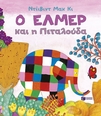 slide-1