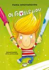 slide-1