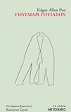 slide-1
