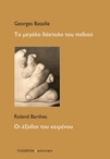 slide-1