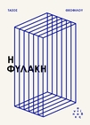 slide-1