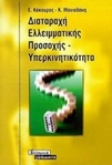 slide-1