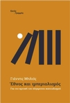 slide-1