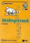slide-1