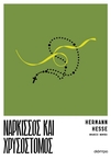 slide-1