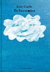 slide-1