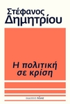 slide-1