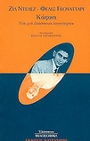 slide-1