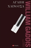 slide-1