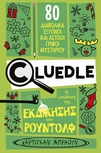 slide-1