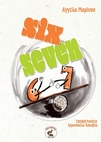 slide-1