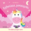 slide-1