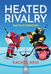 slide-1