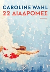 slide-1
