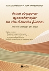 slide-1