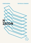 slide-1