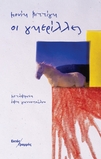 slide-1