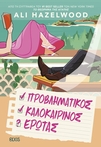 slide-1