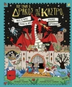 slide-1
