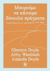 slide-1