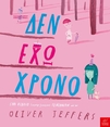 slide-1