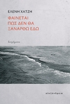 slide-1