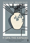 slide-1