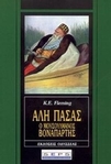 slide-1