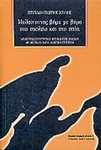 slide-1