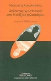 slide-1