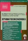slide-1