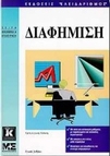 slide-1