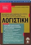 slide-1