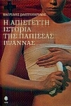 slide-1