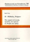 slide-1