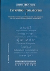 slide-1