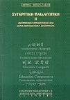 slide-1