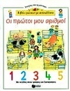 slide-1