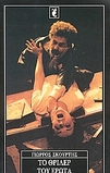 slide-1