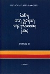 slide-1