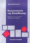 slide-1