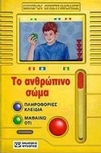 slide-1
