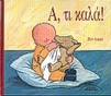 slide-1