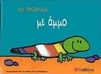 slide-1