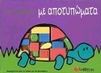 slide-1