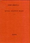 slide-1