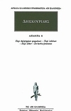 slide-1