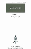 slide-1