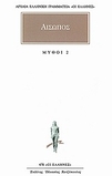 slide-1