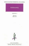 slide-1